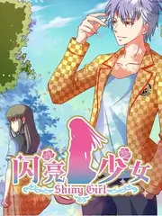 户外真人秀综艺在线观看《荒野同行》海报