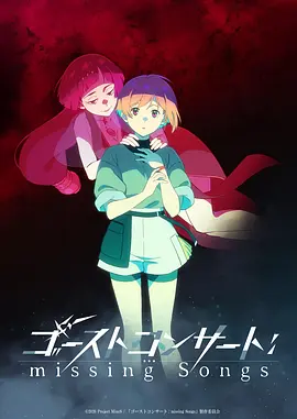 机甲科幻动画在线看《机械之心》海报