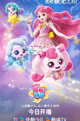 国风武侠动画在线看《竹影剑歌》海报