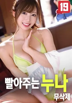 传记运动电影在线看《逆光而行》海报